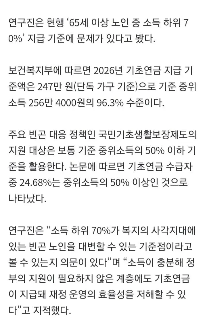 1ebec223e0dc2bae61abe9e74683726d31d4a2cbee748ba495a0612ad796ac09e00731e30938cd14f19df182aa337f9f