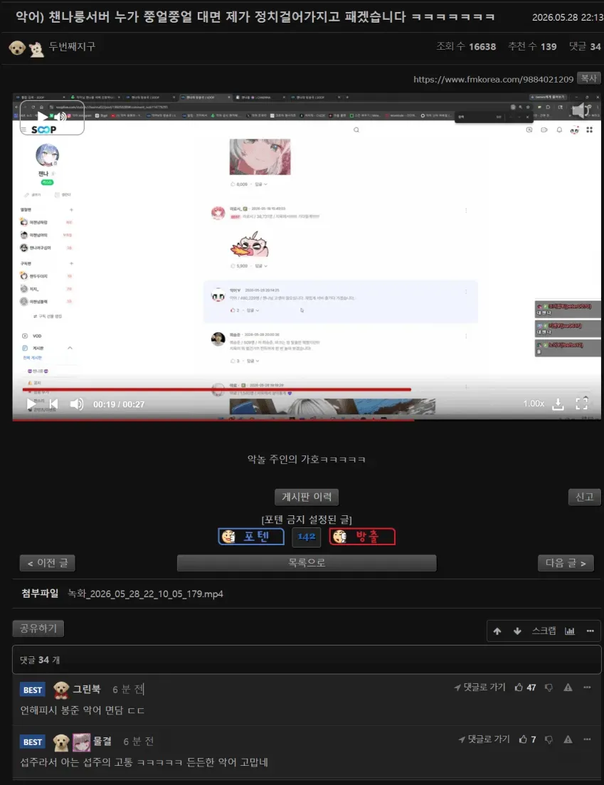 24b0d121e09c28a8699fe8b115ef04699630f7beff