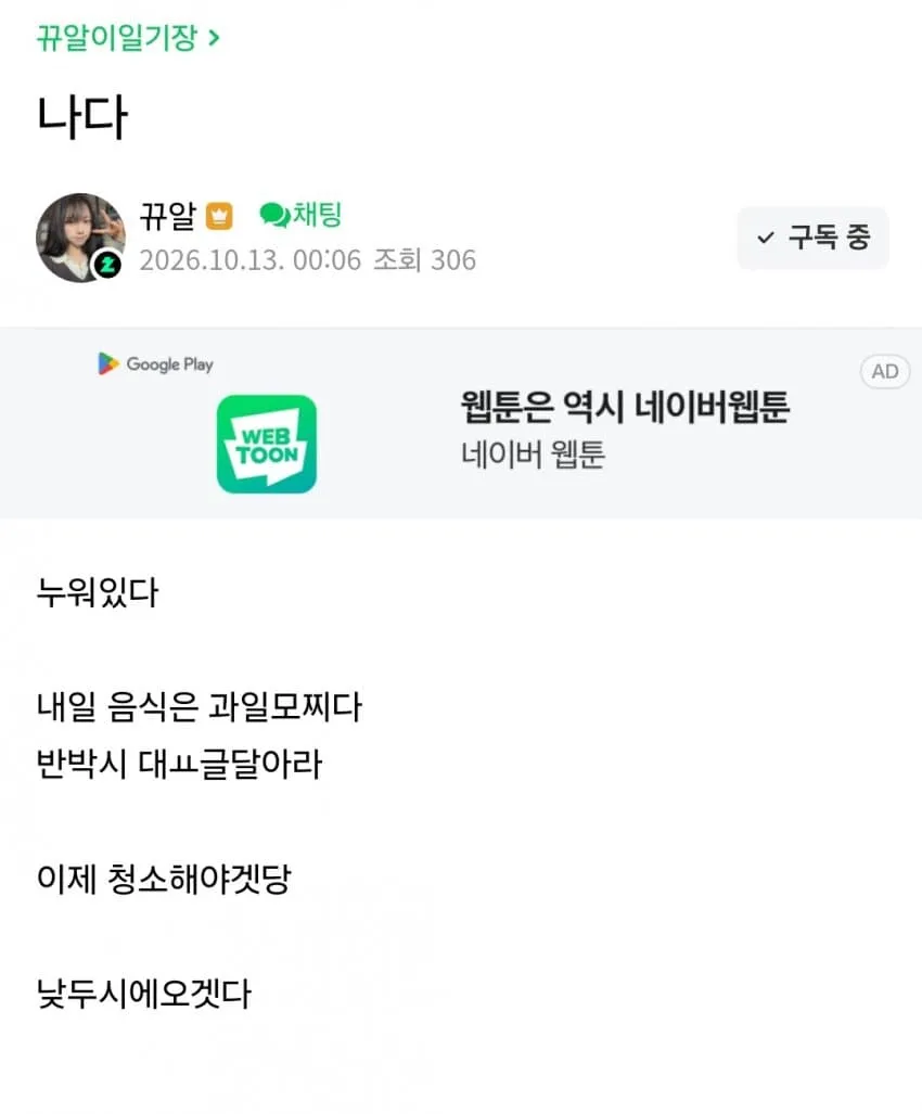 썸네일
