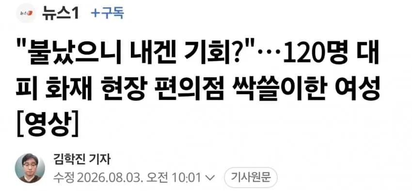 썸네일