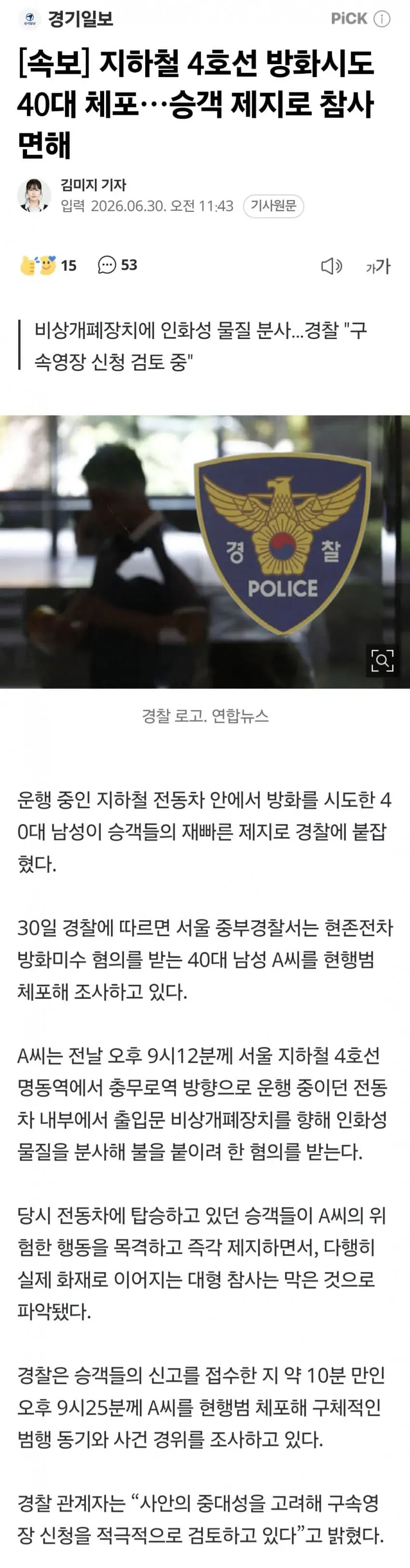 1ebec223e0dc2bae61abe9e74683726d32d7a6cbee748ea994a16137f7ad9a2ec10cba41fe1935dbca2c9b96bae117ad9174fad5552ee90e3e