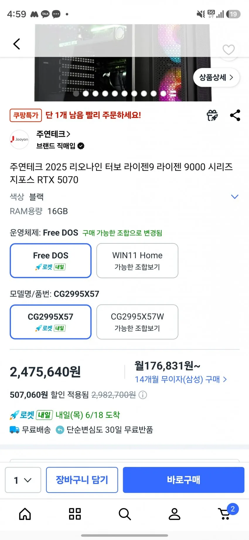 썸네일