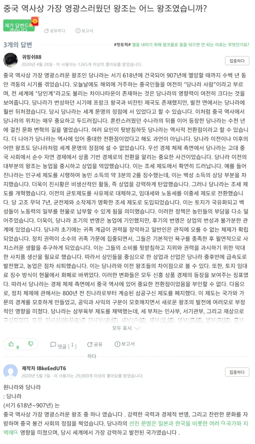 a65609ad072ab35bb2e798a518d60403740297de1f77880f3a1e