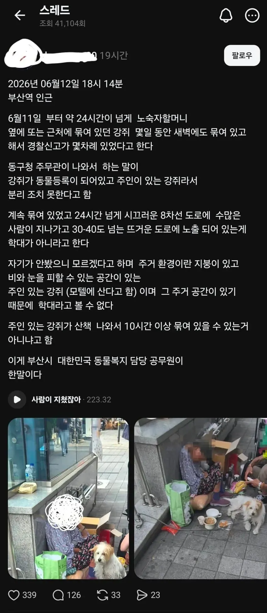 04b3c423f7dc3db251ed86e74081726cc1983561ee1c17f59eb92e9bc8b8d078804f5994a50155a203d392