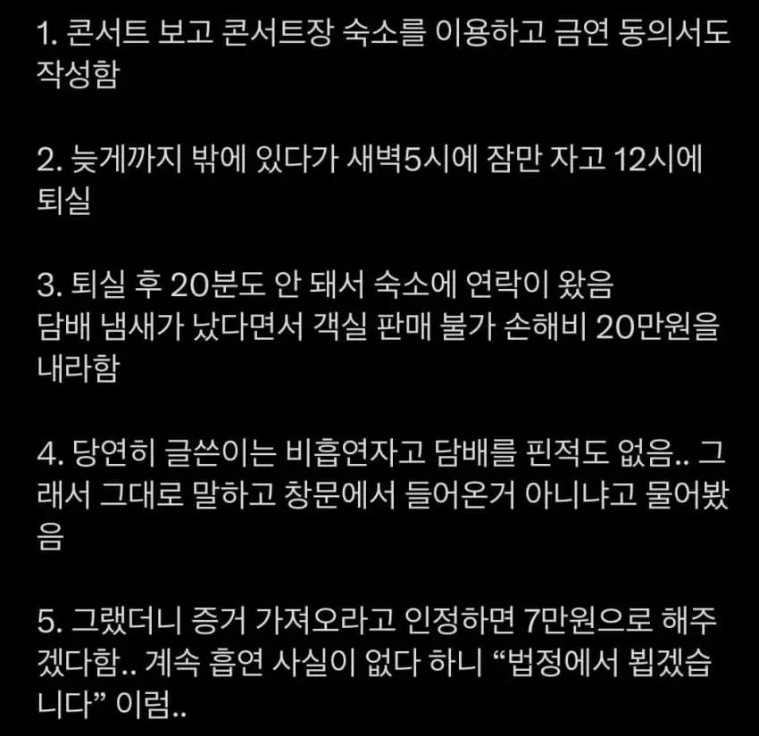 04b3c423f7dc3db251ed86e74081726f2ed8178fbe97b9e5fa63e07e49f64025a35aed995e115d48ecea
