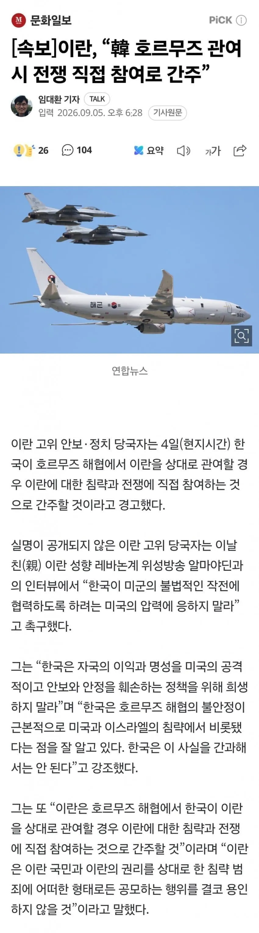 23b8c725eadc2ba37ca9d7a11fc7212d67cb64d64ac86405357ea628d7cf24c049d4a7c5f5c39629e3e861b571f2f9c6703224f97a417541ef92537b40094a