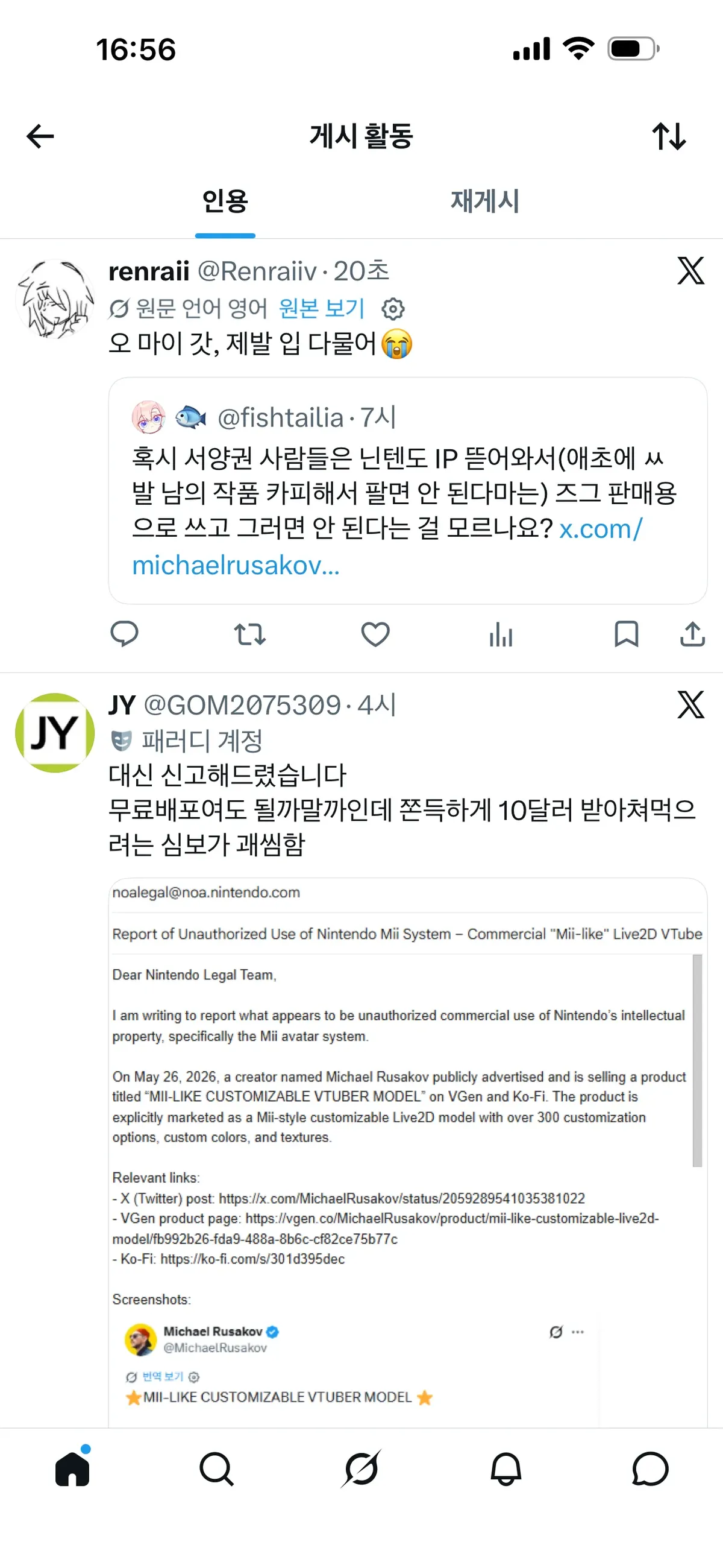 0490f719b18b6bfe20afd8b236ef203ea2c76488217c38f6