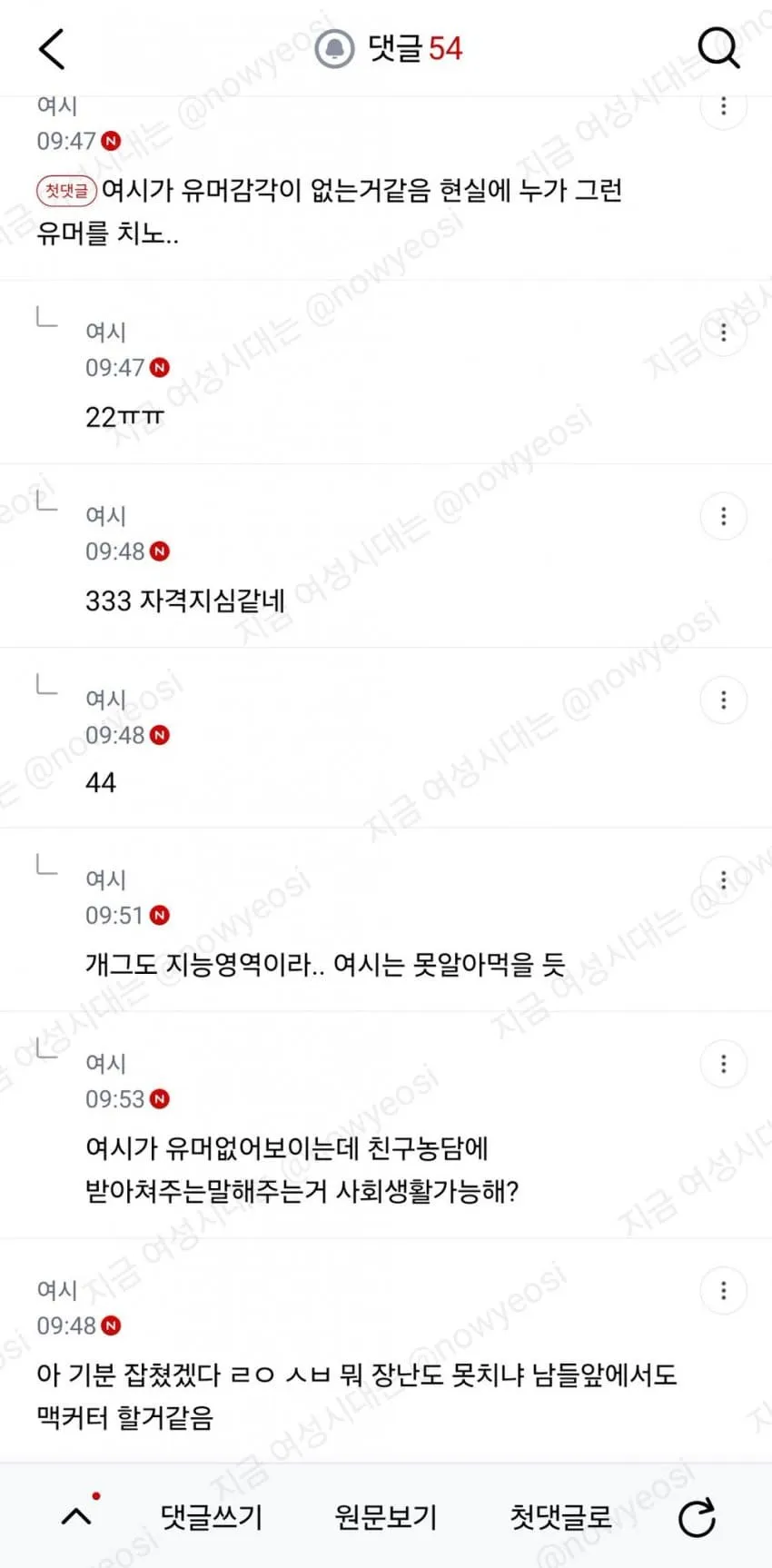 썸네일