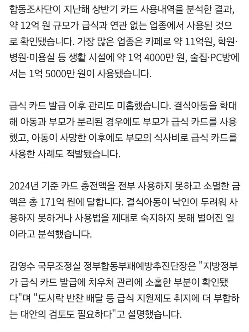 28b9d932da836ffe3ced81e5468875642501f914094123e14f511a562c2877dee48b
