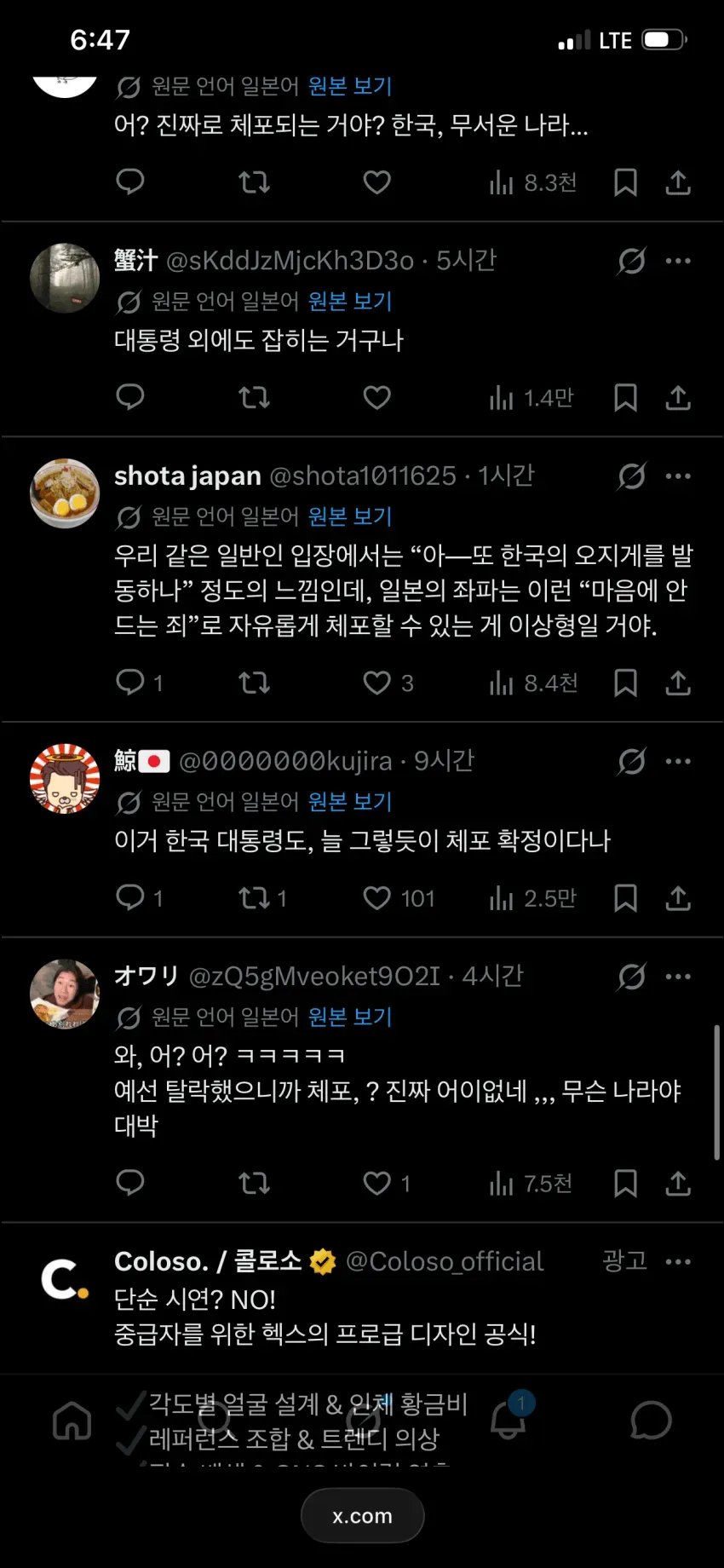 09eb8076c0f46ef423e882e1459c7018ca15e69ecffe2ee5821162d9a148699a06fd3c6e67312a6b29c9ed4276f61cfa5b2697b8