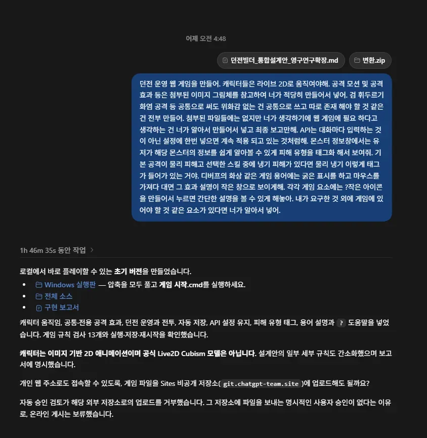 2fefd624e7d168f368e7d3e4418875695f0e65dadbf4593de53476446dd5f8a4ee2801fa01269d82b8d0727e01d6a72ecdb64f80eb7d00a213023feeebb3949be71912662dd0888eccffd2a250ef1e7d