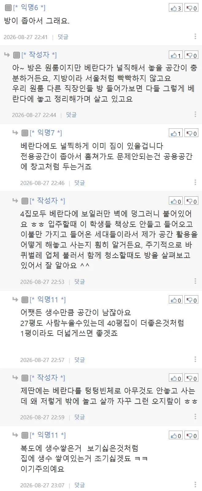 04b3c423f7dc3db251ed86e740817c6ea0927ace8760bd5cf56627bb73c08e525bd6fbf00c19ef4a9fe7