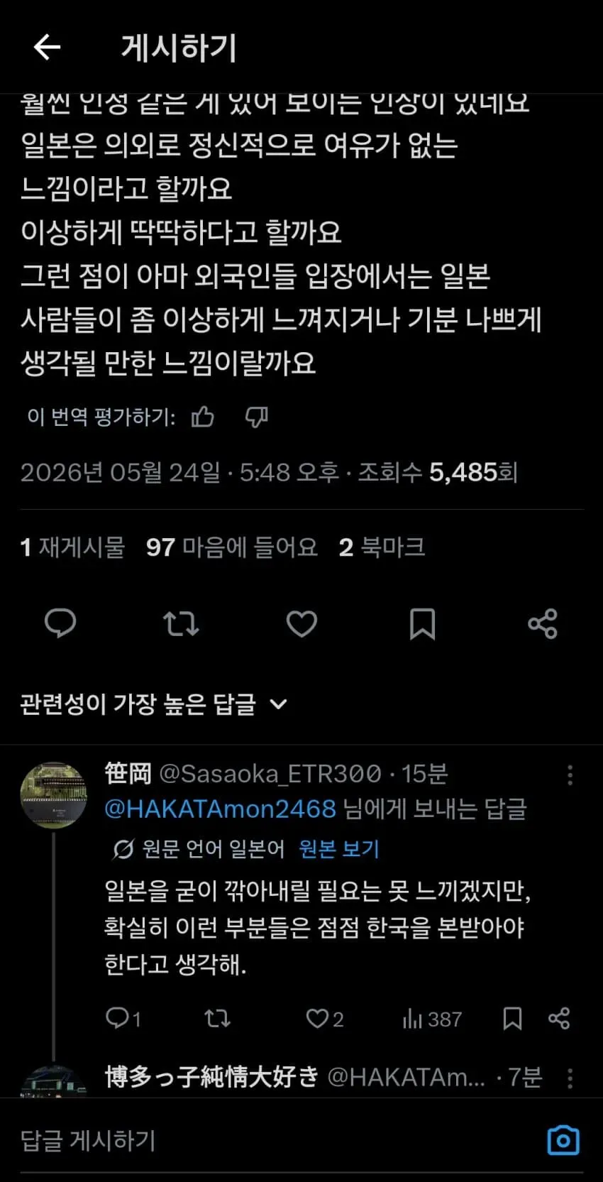 1ebec223e0dc2bae61abe9e74683726d31d6a2cbee7d8ea794a4613cb8aa993c5beb11e969ba2363d0e2b9df