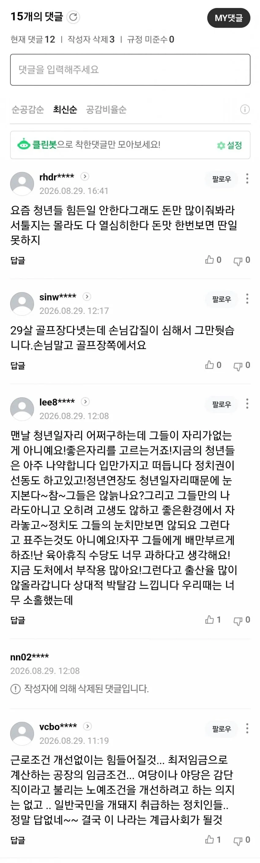 1ebec223e0dc2bae61abe9e74683726d3cd6afcbee728ba893a0612ad796ac09fd25132135b596bf0744b191116ab30d