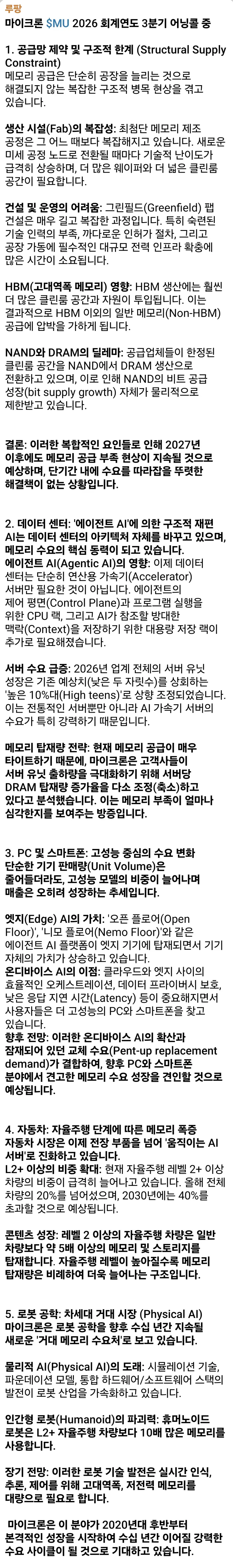 1ebec223e0dc2bae61abe9e74683726d32d6a3cbef7d89a095a16130f3ac8c3cb47b54d4f1b54a9b10ad556f3e4293b530979d9d