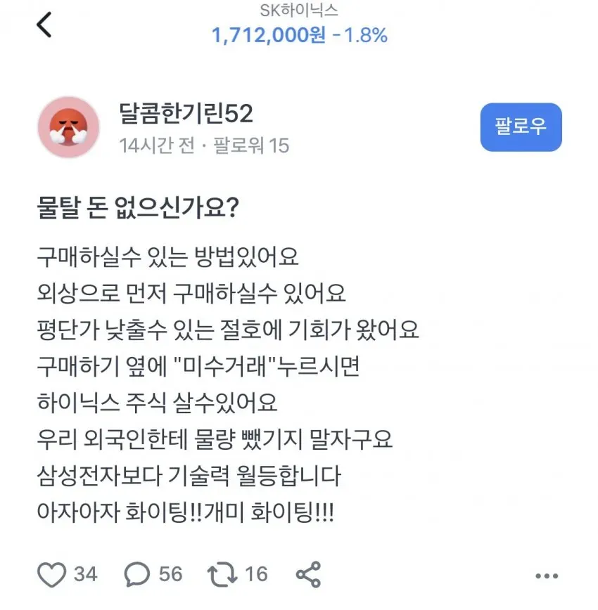 썸네일