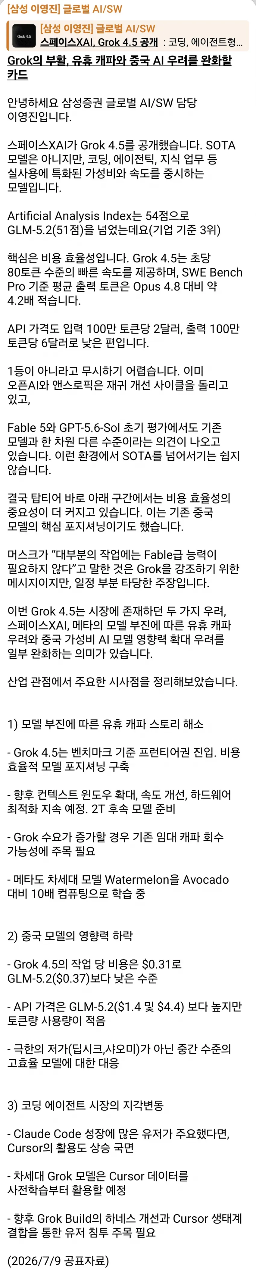 1ebec223e0dc2bae61abe9e74683726d33d5a6cbef7d88a192a76130f3ac8c3cfaf5aa235f4d8569c98fa85df43a685b3a524b3a