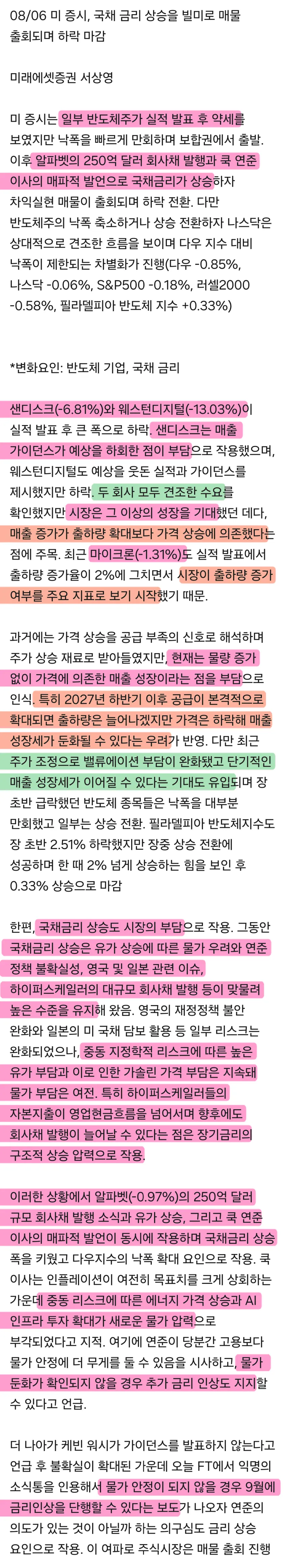 1ebec223e0dc2bae61abe9e74683726d3cd4a1cbef7d8ea494a2612ff7ab88349ea0371d2e5a7991e809ed92626722093eee746a68