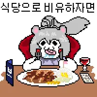 ㅗㅁ놈
