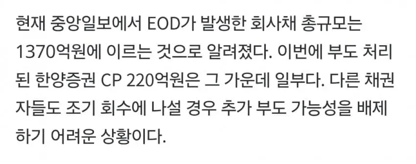 1ebec223e0dc2bae61abe9e74683726d32d5afcbee748ba493a16127feb28636ef25fe8890f41d80cdeaabafd0de796c68