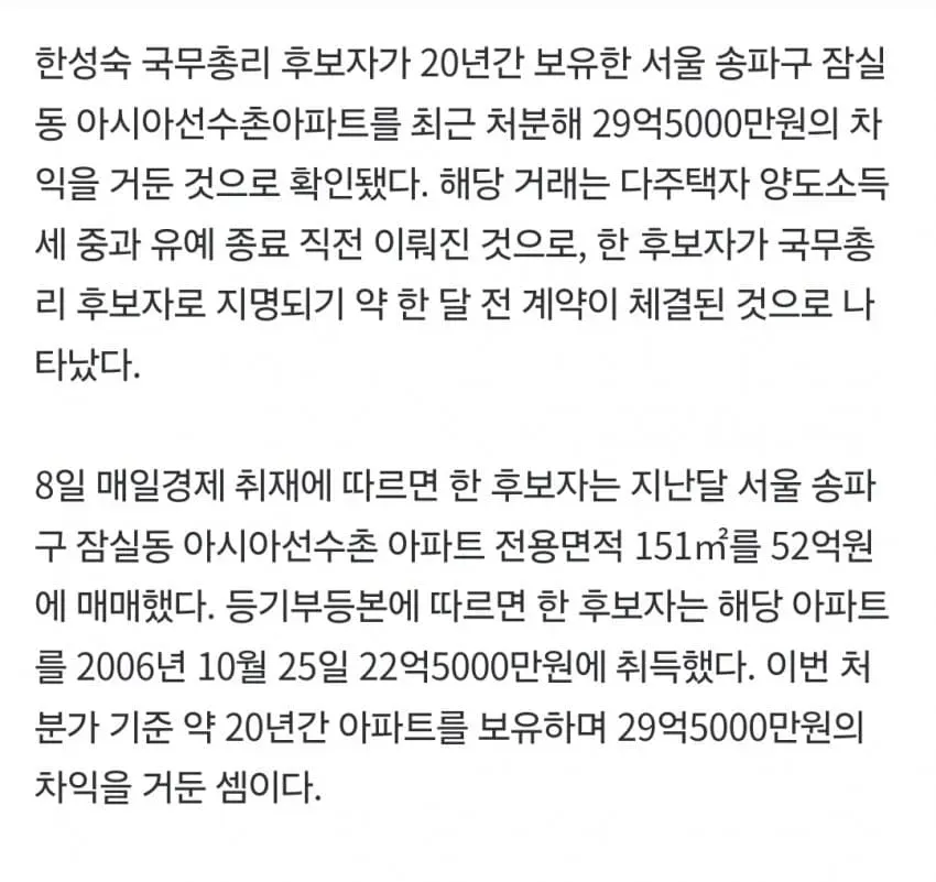 28b9d932da836ffe3ee78ee24f847464132e95a9a03340c97da79d91ee5d1057023e