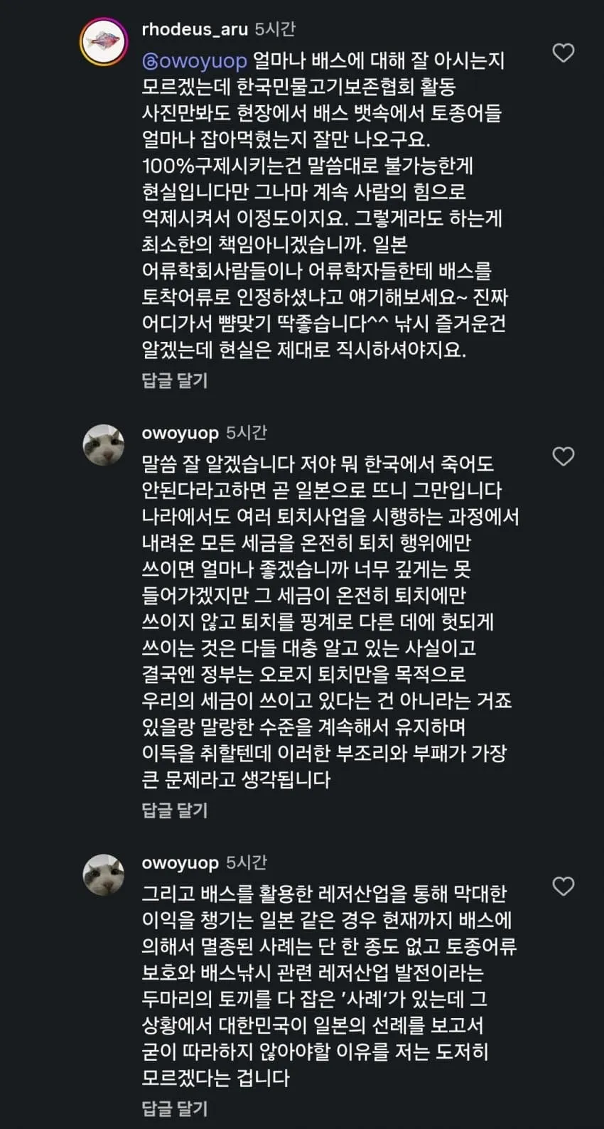 1ebec223e0dc2bae61abe9e74683726d3dd6a6cbef7788a492a5612df8b39d3af9d46ddb1d27445acab3261531d0e4fa1730c557
