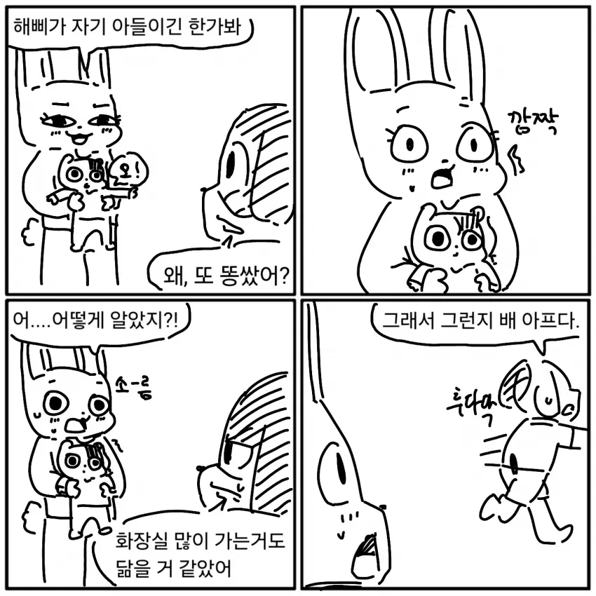 3eb6d532e6da75f739e787e7408474654465a72cefcaf71498a8103aadd21cf9e33489c0