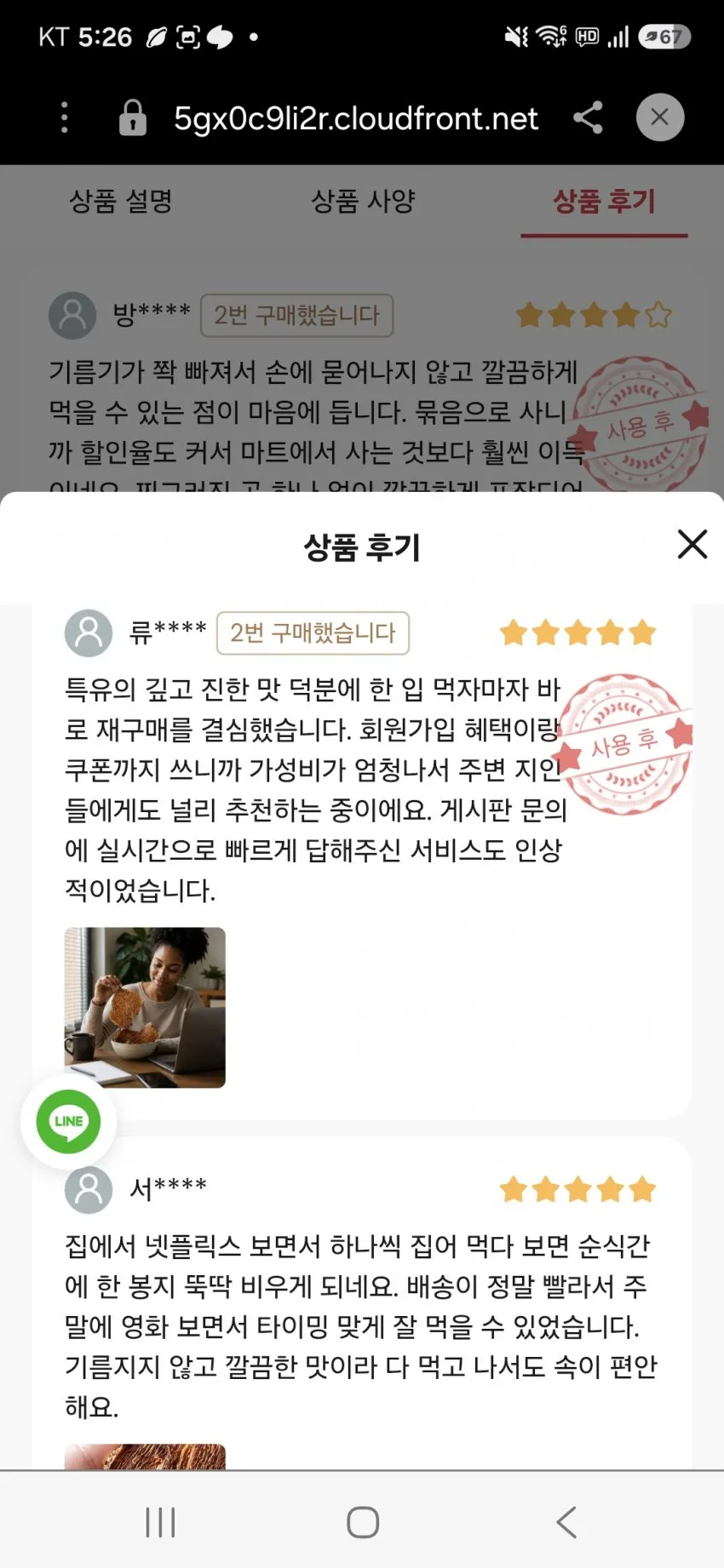 썸네일