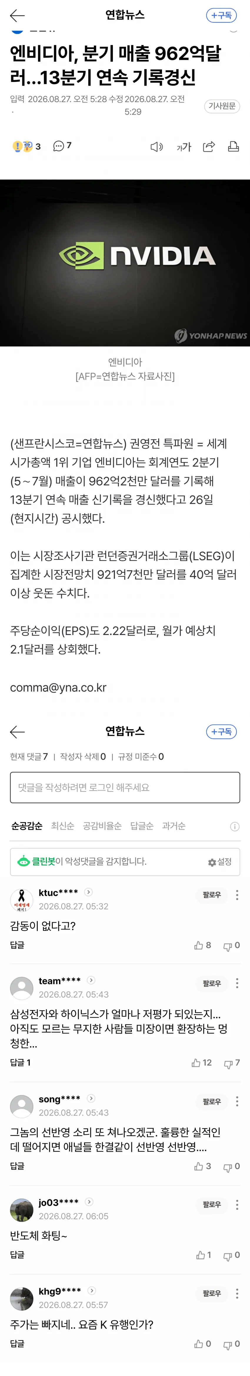 0490f719b7826af03ee784e229817d6cfb88c99ad4d182771e943c0e8493410ca999a3df036327d9