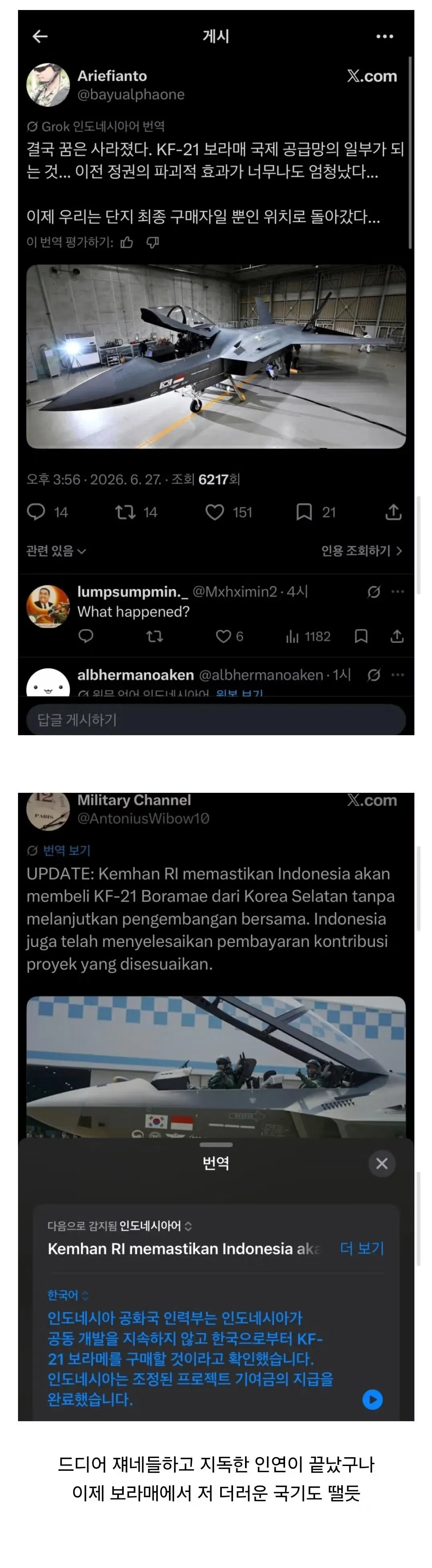 24b0d719b59c2fa36caff68b12d21a1d8d3ef203ffbc