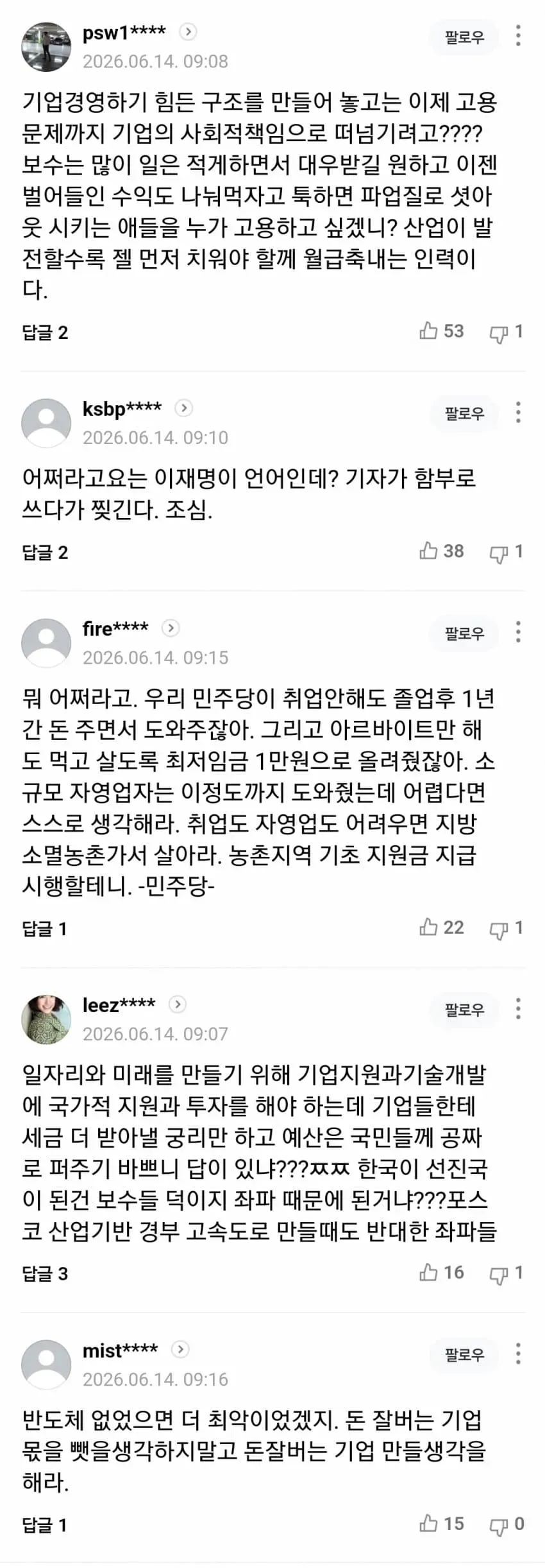 1ebec223e0dc2bae61abe9e74683726d32d5a3cbef7789a391a5612ad796ac094f81e7a6e52108bf6a9c1d59f1114651