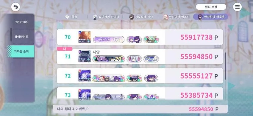 1ebec223e0dc2bae61abe9e74683726d32d6a4cbef758ea094a1100ee6a7a905c6e6097600bda3cd4049