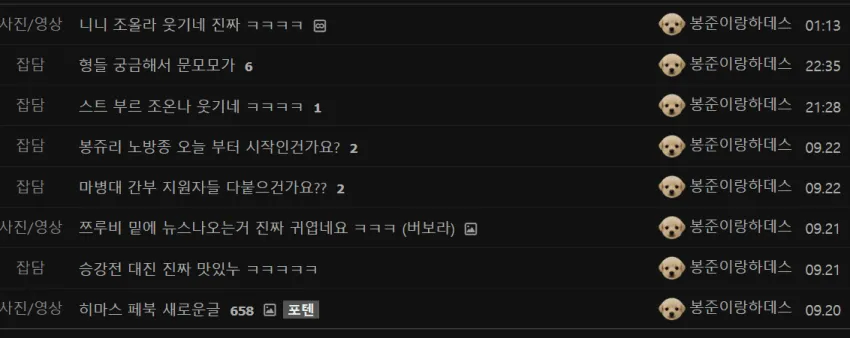 썸네일