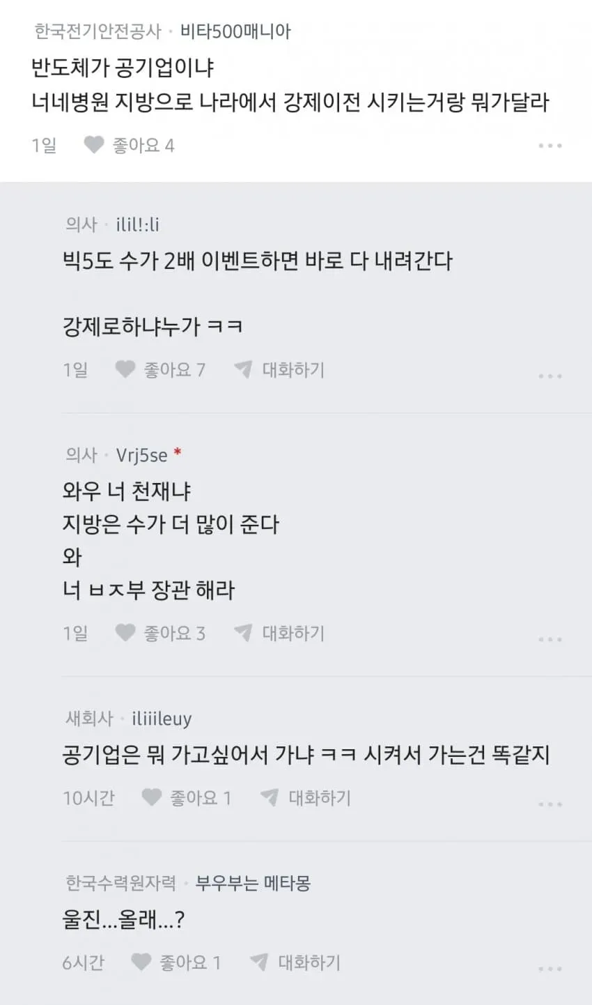1ebec223e0dc2bae61abe9e74683726d32d5a1cbef708aa393a26106faa9873f59e0cb47a4981797c2b1ee19dfbcac99