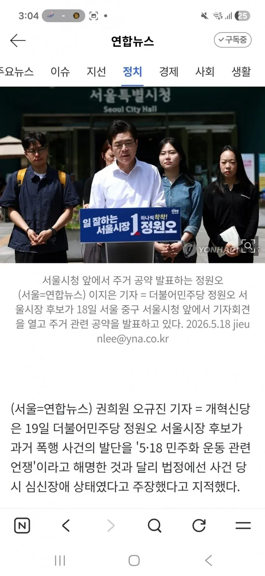1ebec223e0dc2bae61abe9e74683726d31d5afcbee708aa494a0612ad796ac091dcaece18d54d628c3b5df8f14c17e8e