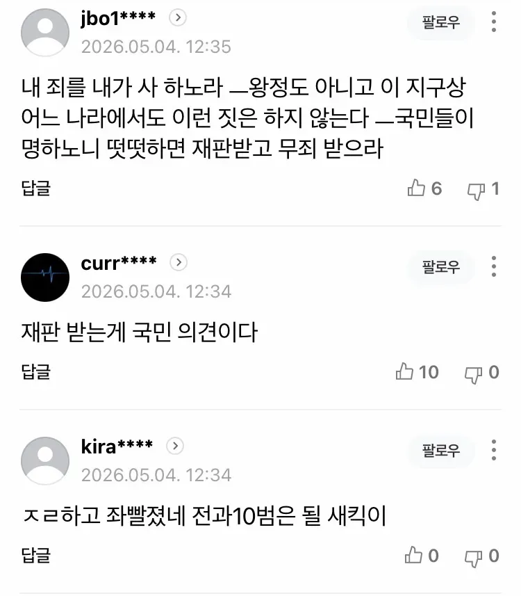 0490f719b5846af320b5c6b011f11a394bc5b16efcf37a9e
