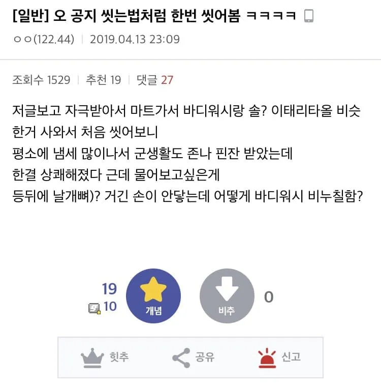 2eb2dd2be0c03baf6fb3e9b819c72d385b6dcb98998c2c7319e04c1fac6dfcd77aa3265d3b757fe3546c9d6f32fff7b354037c71