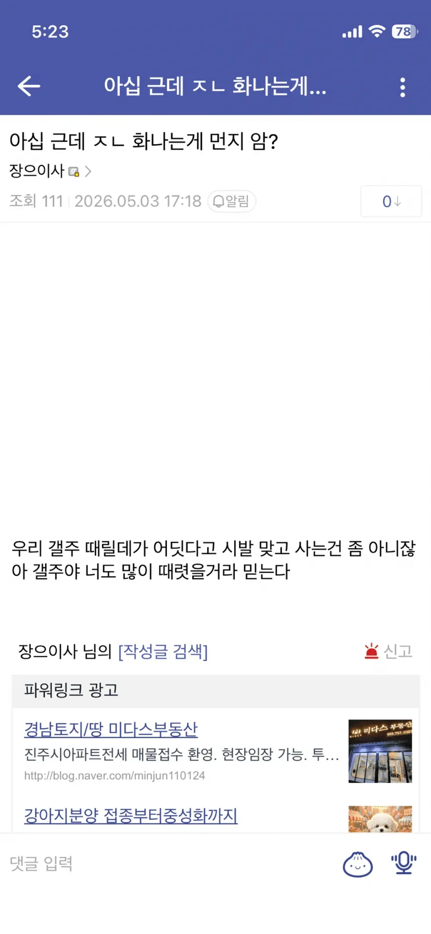 썸네일