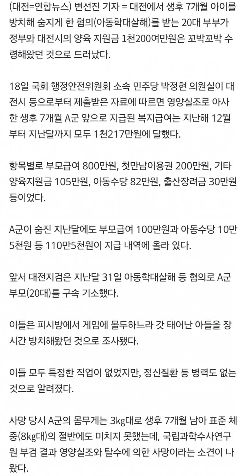 1ebec223e0dc2bae61abe9e74683726d3cd5aecbee7788a292aa6127feb286361af5540972d64acb22e35b275595ca878f