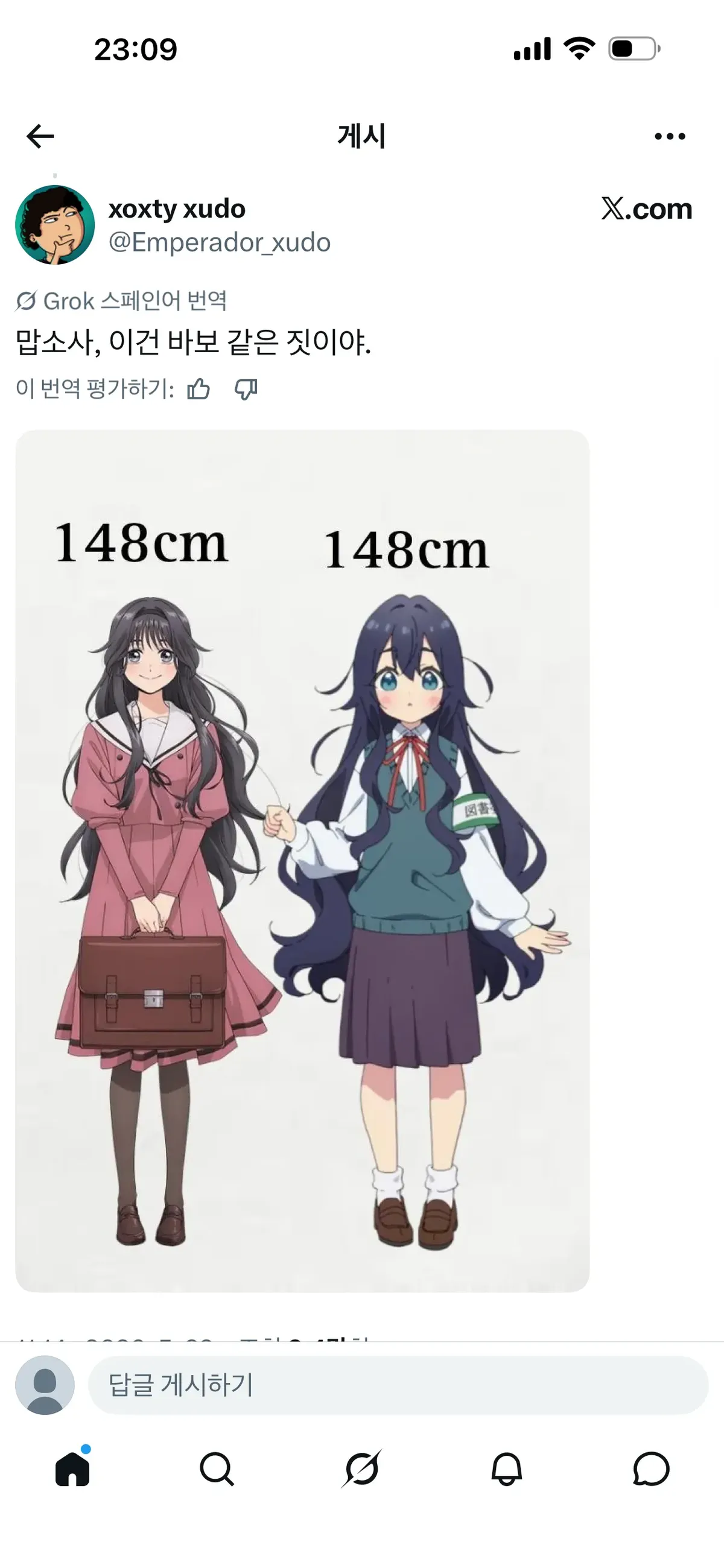 0490f719b0836ef620afd8b236ef203e36b5f46e9fb0cd8804