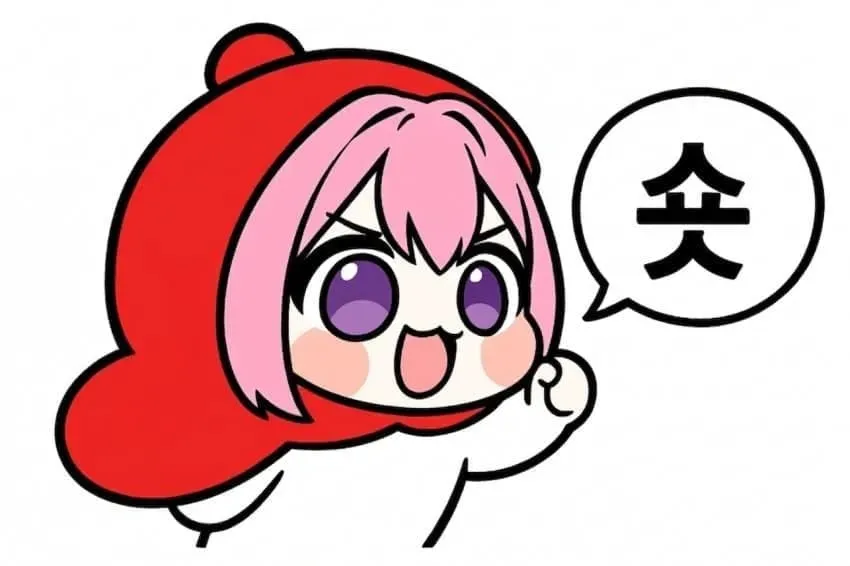 썸네일