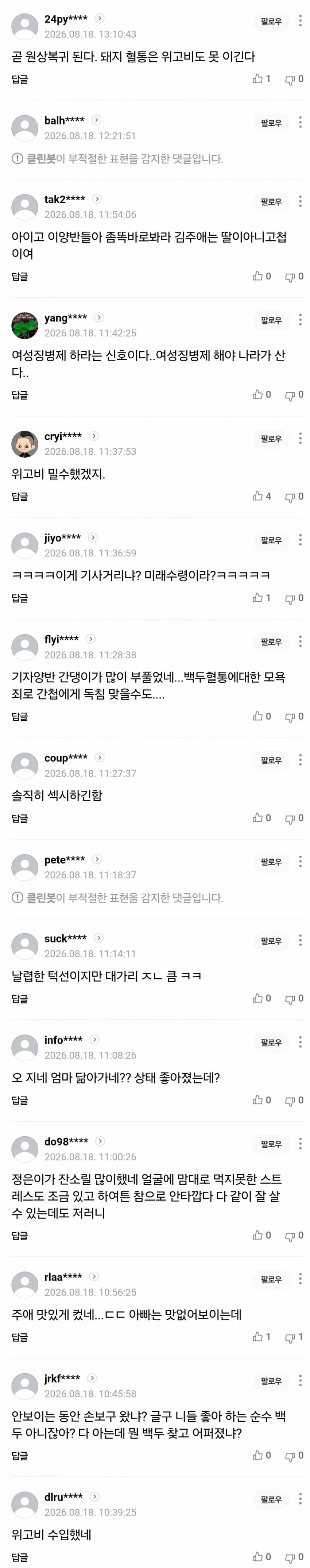 1ebec223e0dc2bae61abe9e74683726d3cd5aecbee708ba792a36127feb286362377a278dacf808d8a17a878a7df717012