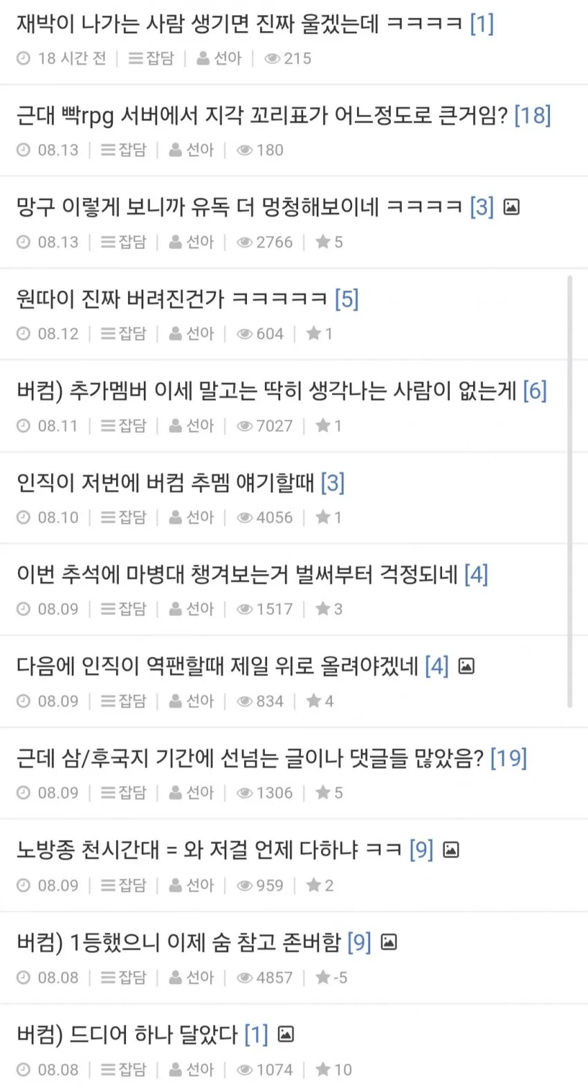 썸네일