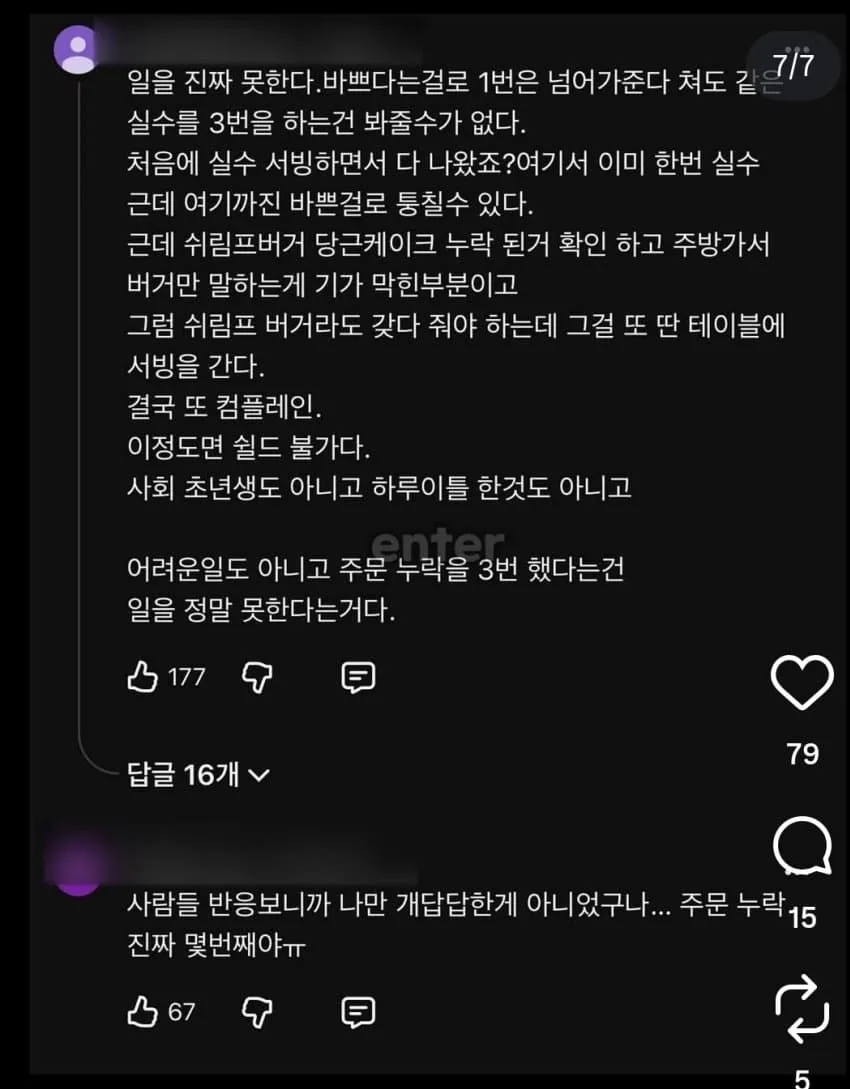 1ebec223e0dc2bae61abe9e74683726cbba00df9e55b676dac66d4695f38cdccaba6323b9fb231d1898a173de6012cfdff6e14cd