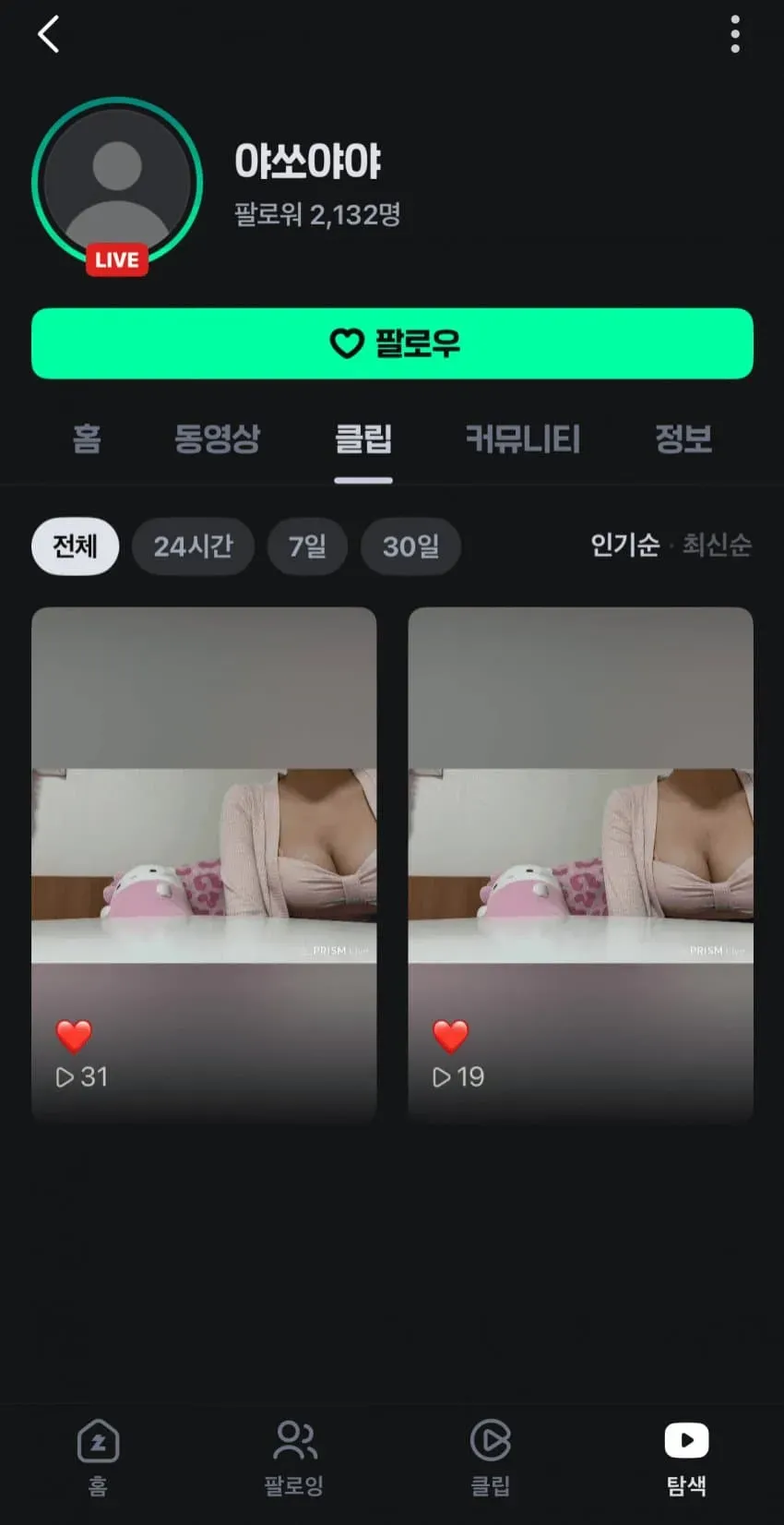 썸네일