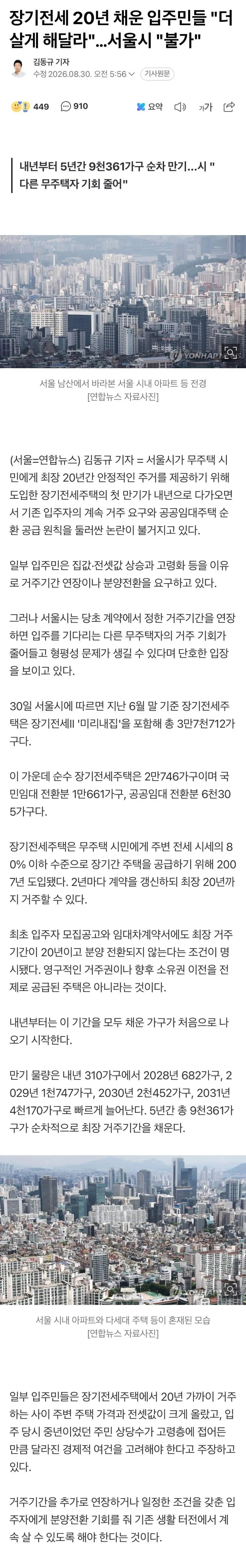 0f99f371b68b1c80239c81e7479c706845d14f55415bbb2a308e6a9e36051809c2e68fdaf08b0dcd0565f422b93e705ef1e0e1f5