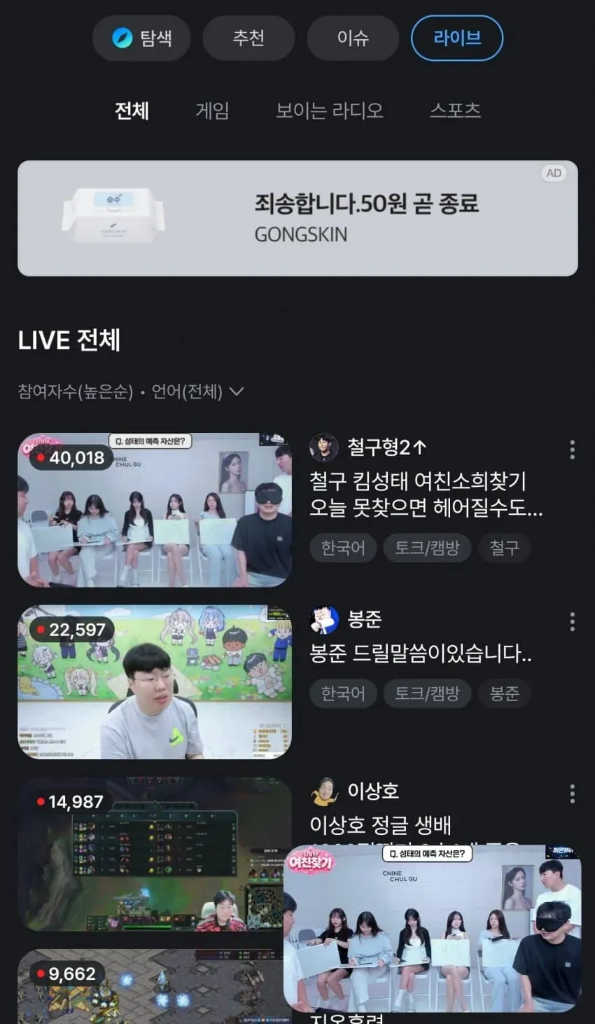 썸네일