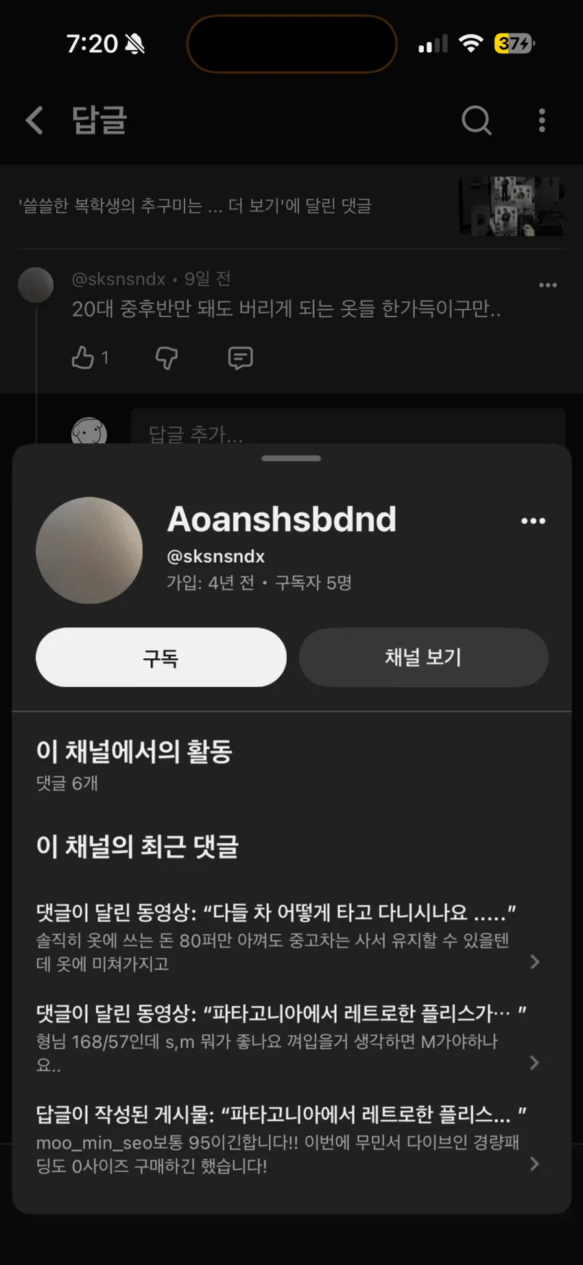 썸네일