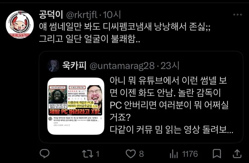 0490f719b6856dff20b5c6b011f11a3999807259a28ddb13b3