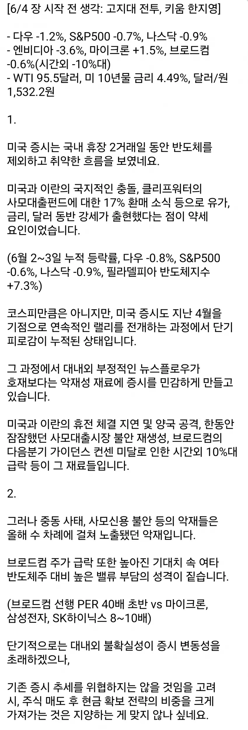 1ebec223e0dc2bae61abe9e74683726d32d4a2cbef7d88a191a76130f3ac8c3c9774cde24409d8ea725174de3d3ae90c7d9975